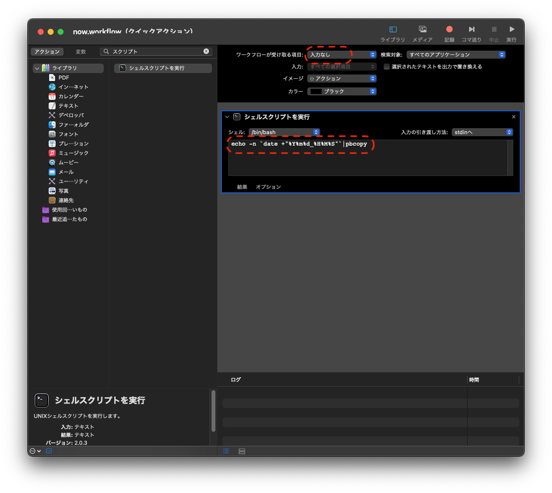 スクリーンショット 2021-04-26 14.12.54.png