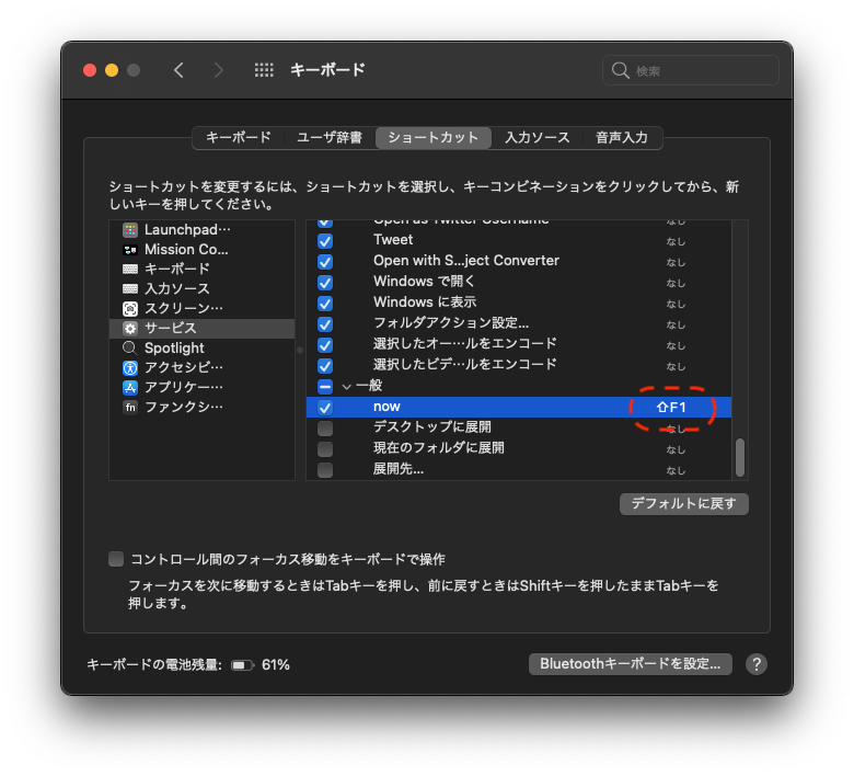 スクリーンショット 2021-04-26 13.58.41.png