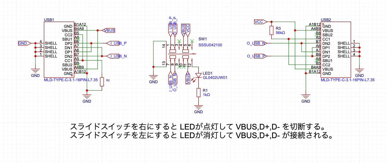 slide-switch-version.png