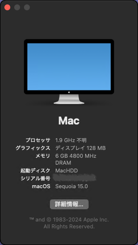 VMware _about.png