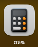 calc.png
