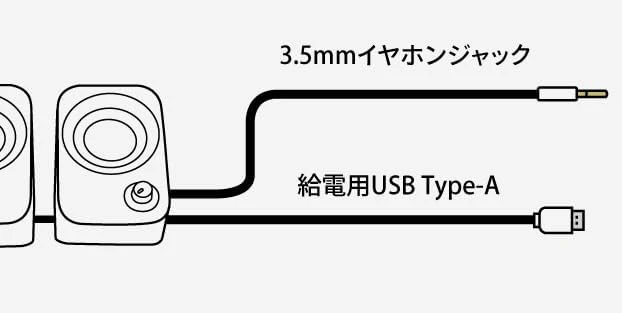 speaker3.5.jpg