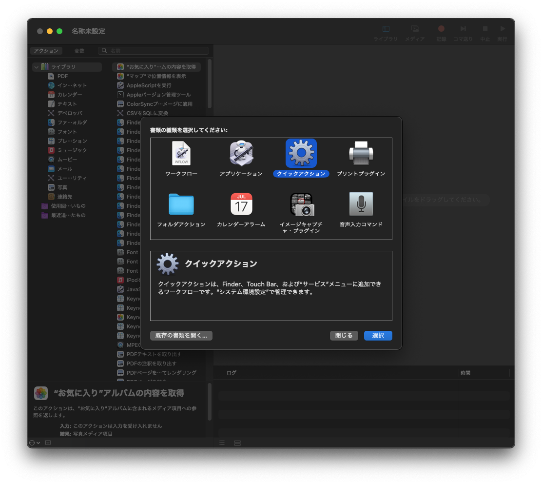 スクリーンショット 2021-04-26 14.31.09.png