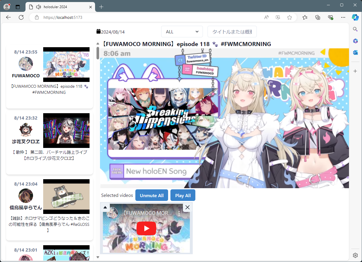 スクリーンショット 2024-08-15 191318.png