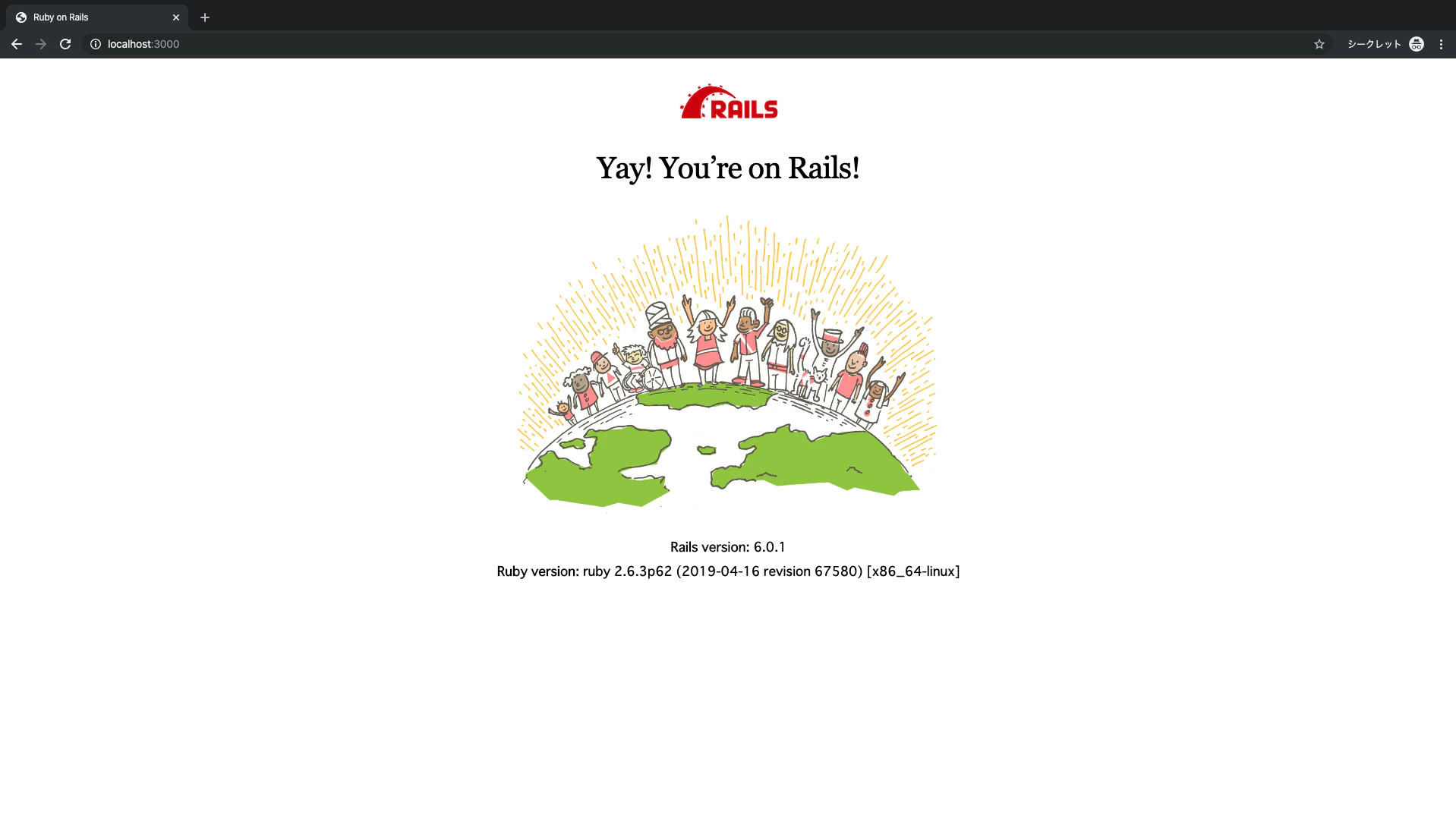 スクリーンショット 2019-12-10 22.46.40.png