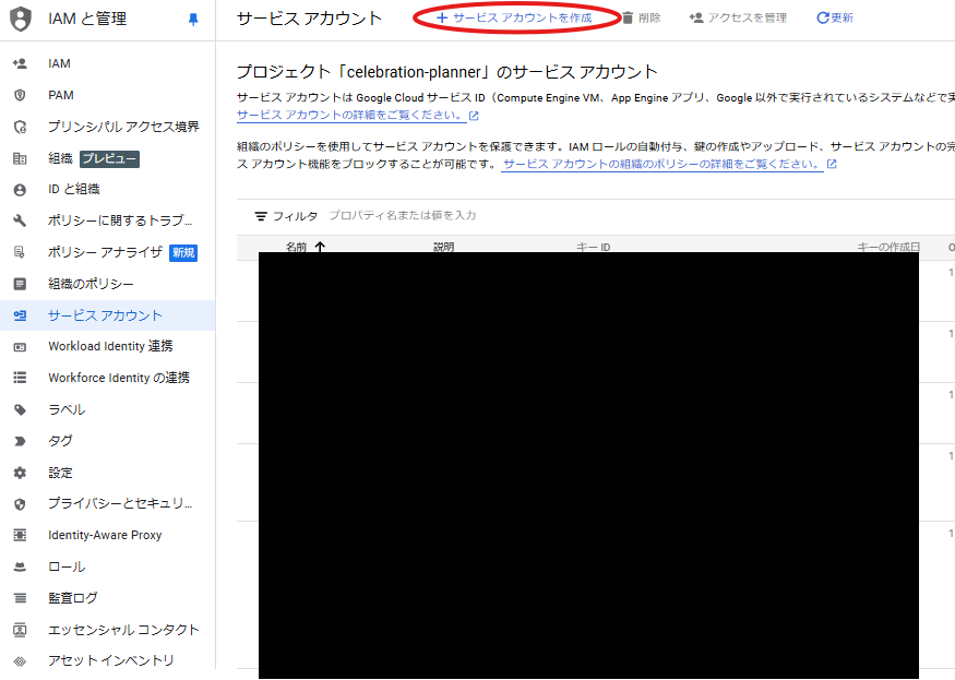 スクリーンショット 2024-12-09 161605.png