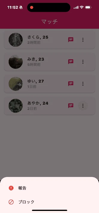 maching.gif
