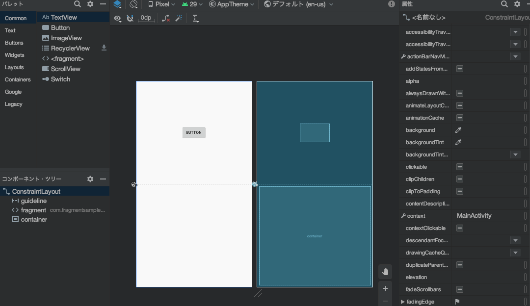 スクリーンショット 2020-05-03 16.37.30.png