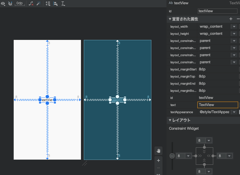 スクリーンショット 2020-05-03 16.18.55.png