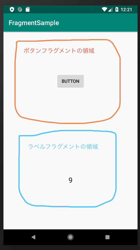 スクリーンショット 2020-05-03 12.21.48.png