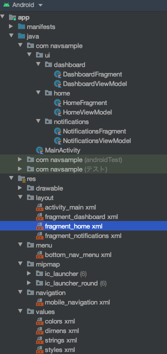 スクリーンショット 2020-05-03 17.33.42.png