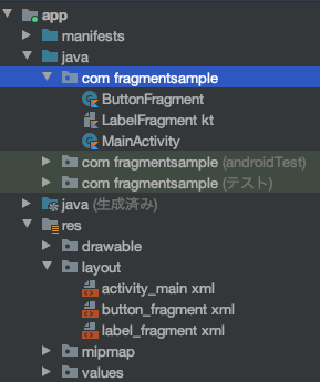 スクリーンショット 2020-05-03 12.44.36.png