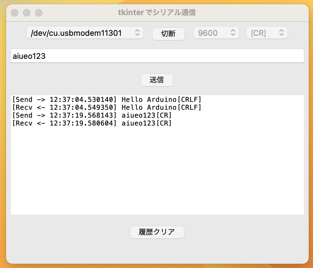 スクリーンショット 2023-04-02 12.37.34.png