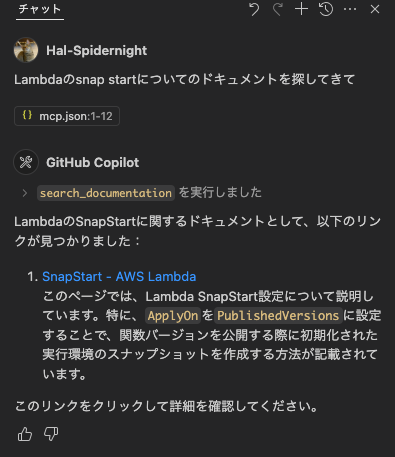 スクリーンショット 2025-04-07 0.50.43.png