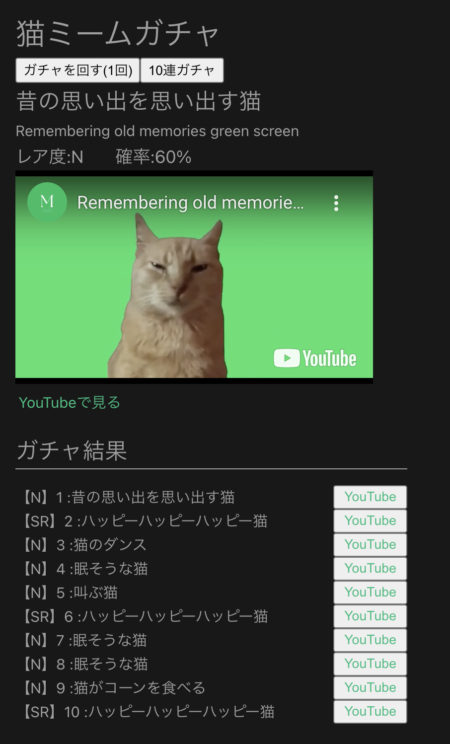 スクリーンショット 2024-12-20 20.17.44.png