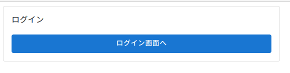 スクリーンショット 2022-10-03 222221.png