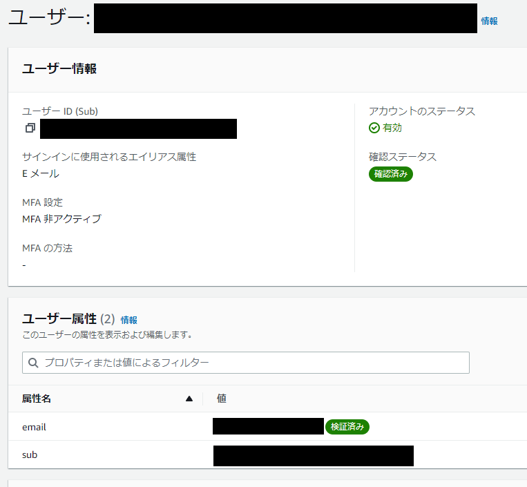 スクリーンショット 2022-10-03 222212.png