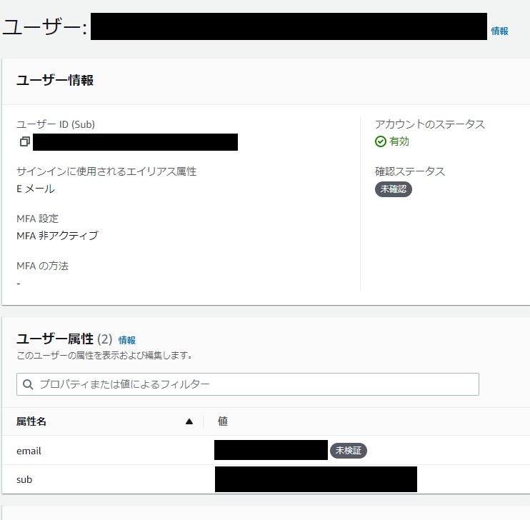 スクリーンショット 2022-10-03 222137.png