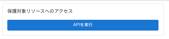スクリーンショット 2022-10-03 222251.png
