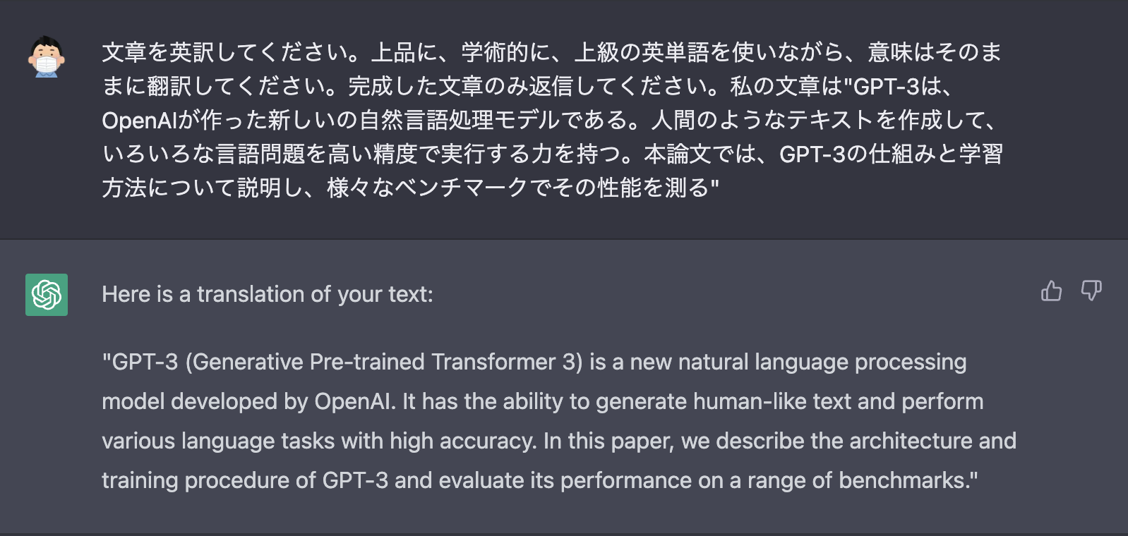 スクリーンショット 2023-01-08 0.06.28.png