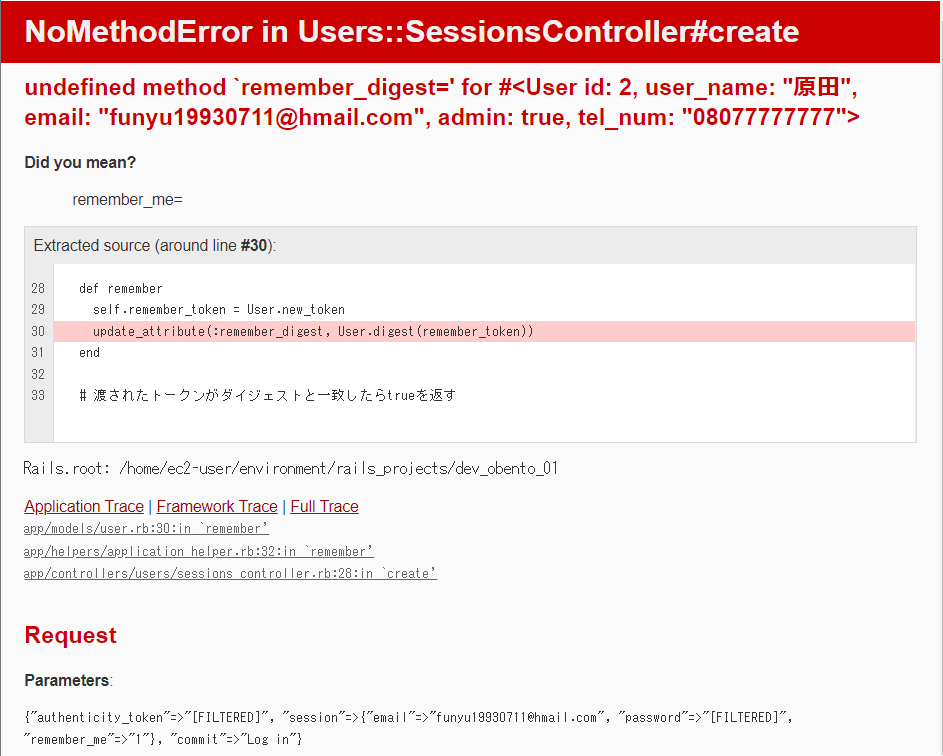 スクリーンショット 2022-09-27 222502.png
