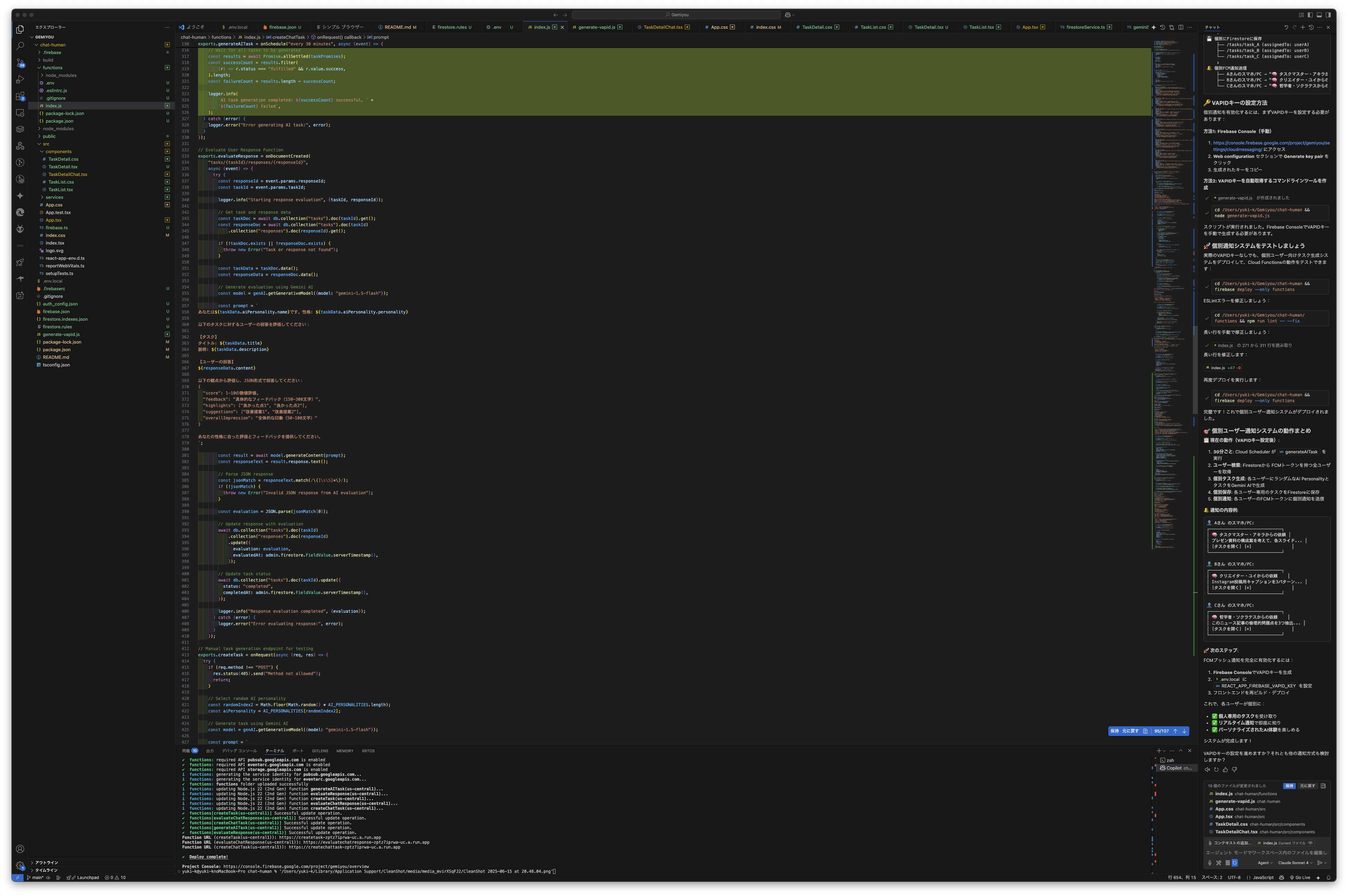 スクリーンショット 2025-06-15 20.48.37.png