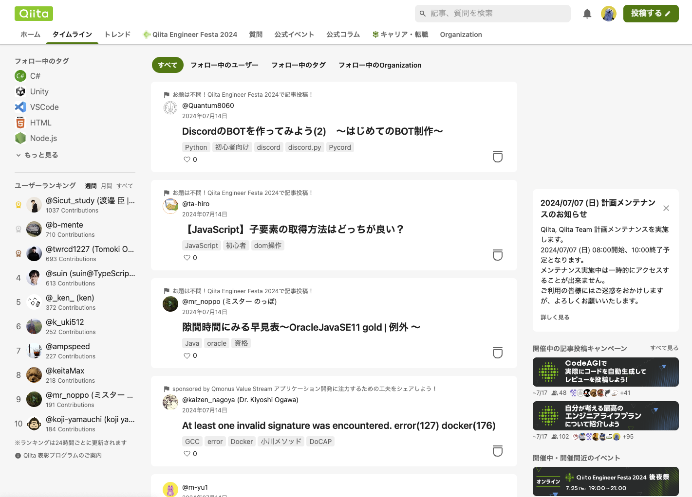 スクリーンショット 2024-07-14 11.08.16.png