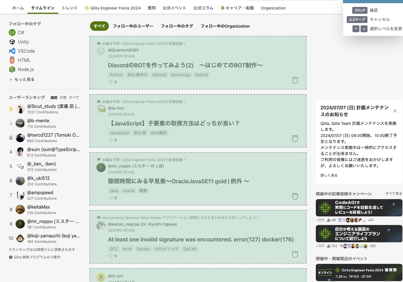 スクリーンショット 2024-07-14 11.08.42.png