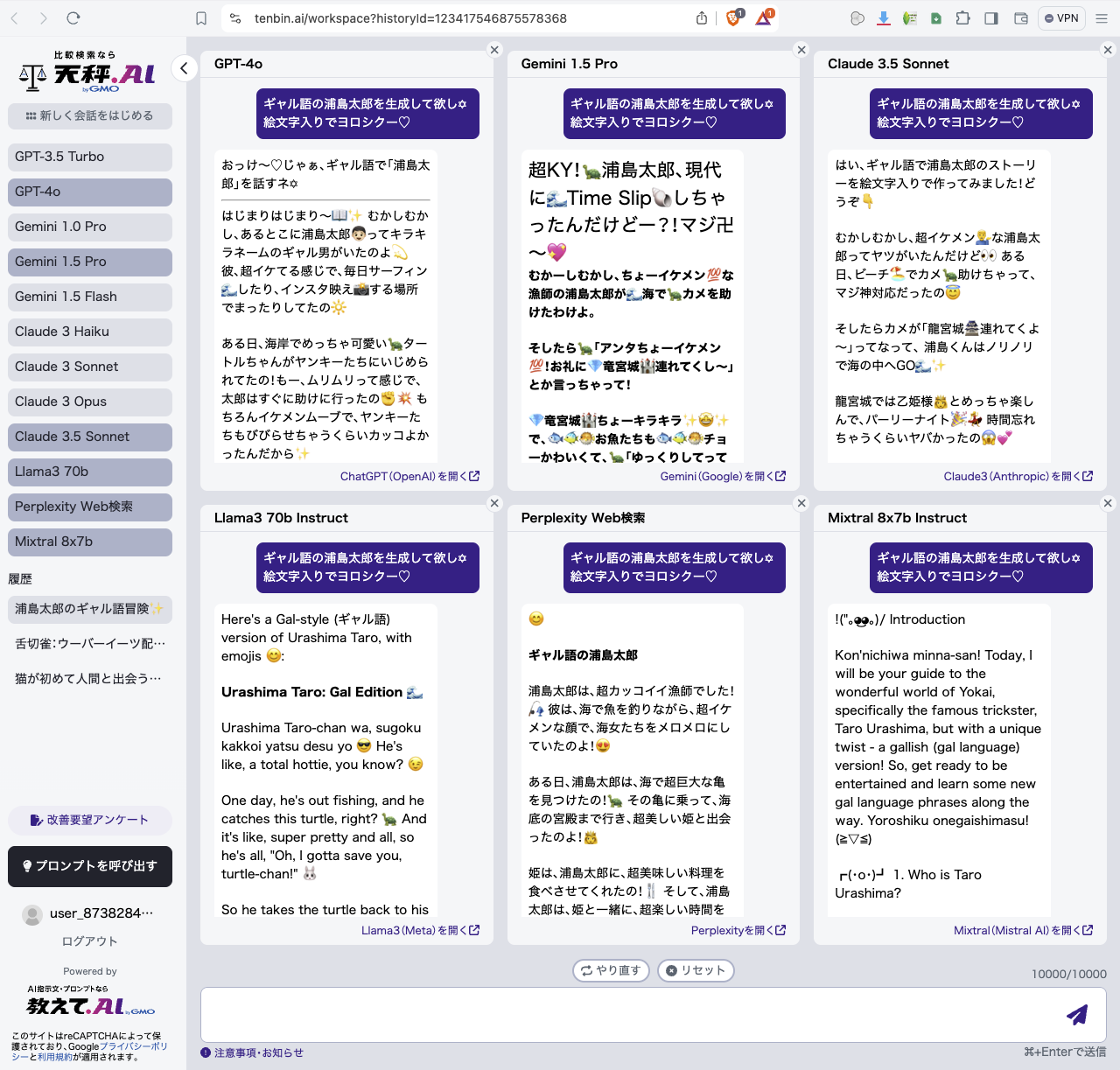 スクリーンショット 2024-07-15 10.36.06.png