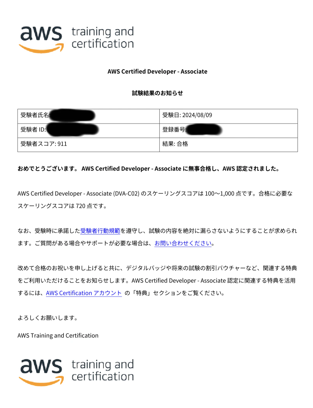 Screenshot_20240809-191822_1 (1).png