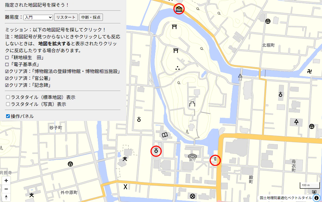 ゲームのサンプル.png
