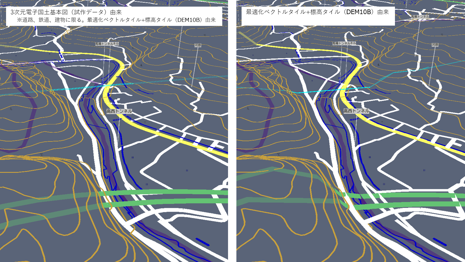鉄道&道路の立体交差.png