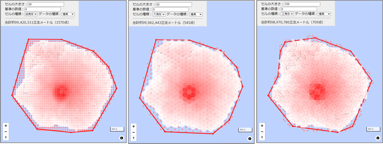 西之島の体積.png