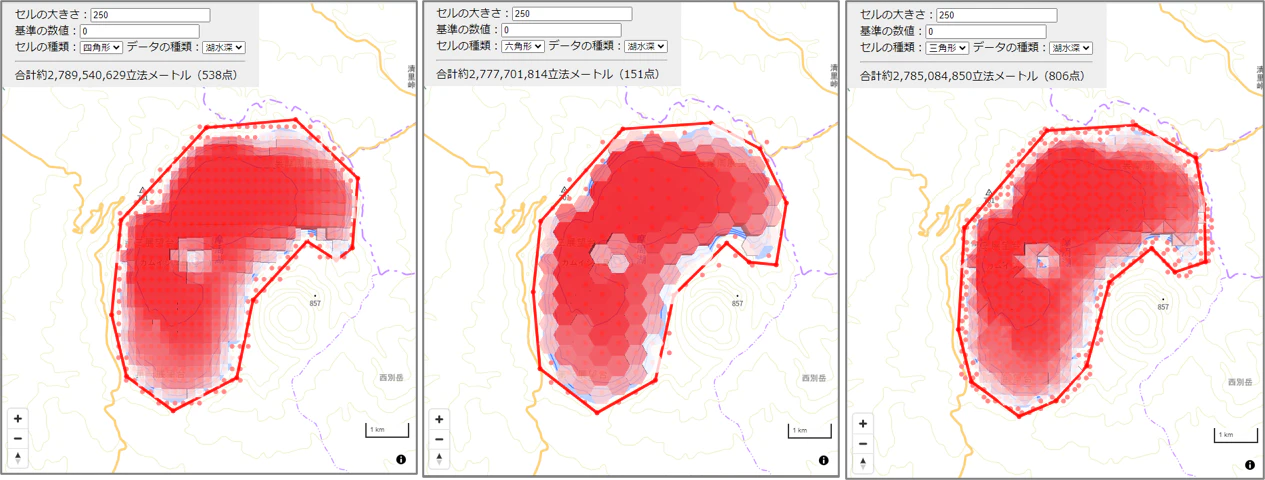 摩周湖の体積.png