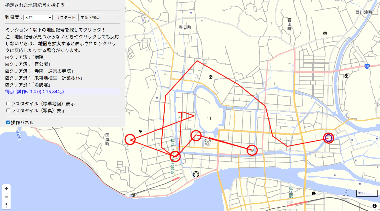 クリアの様子.png