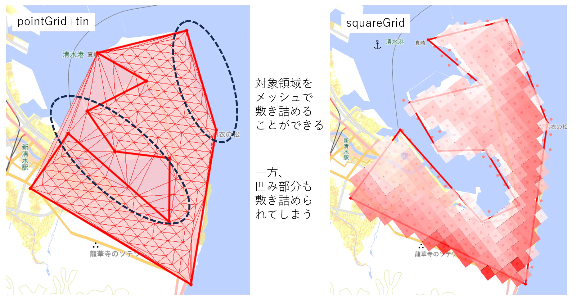 tinのメリットデメリット.png