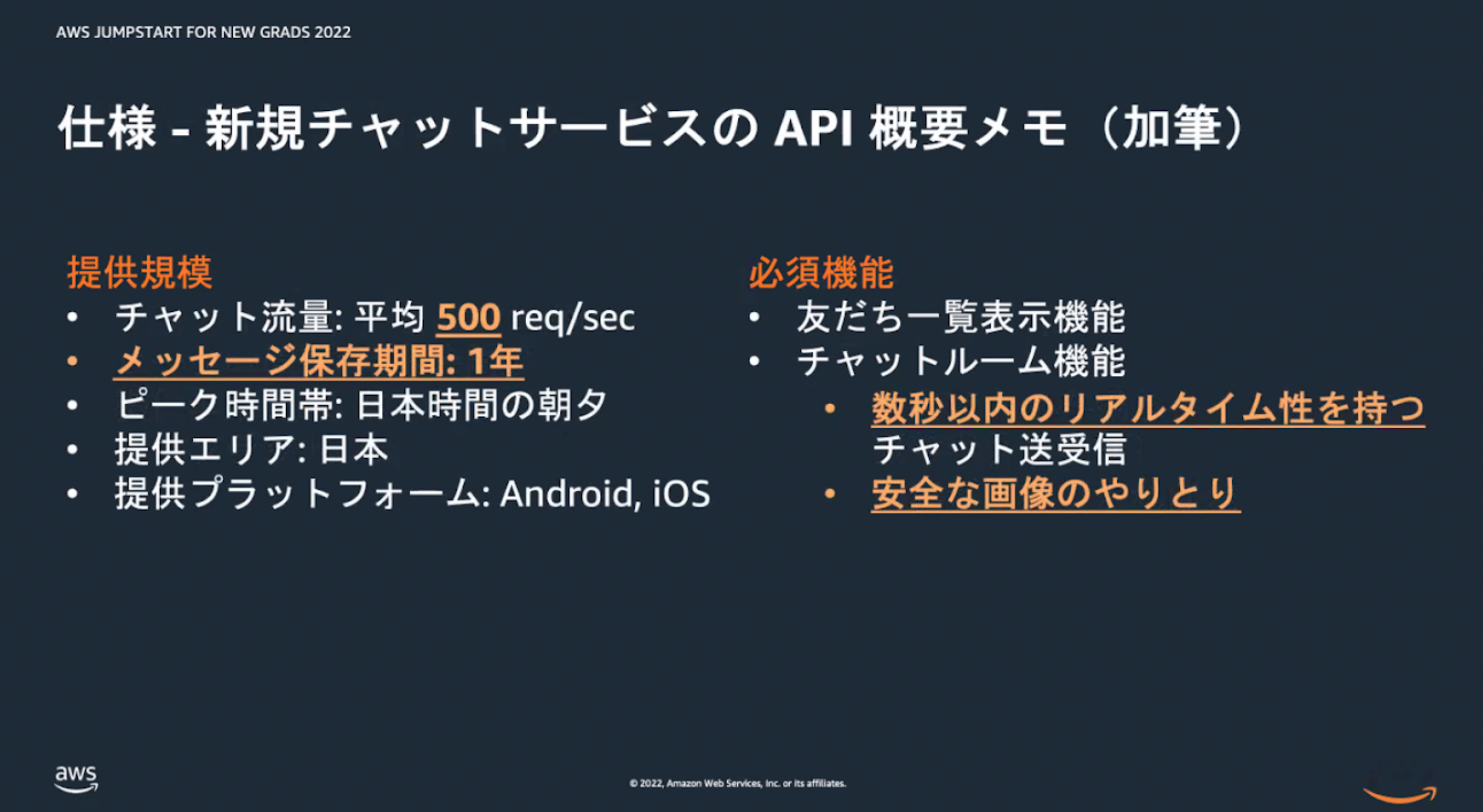 スクリーンショット 2022-09-12 11.53.22.png