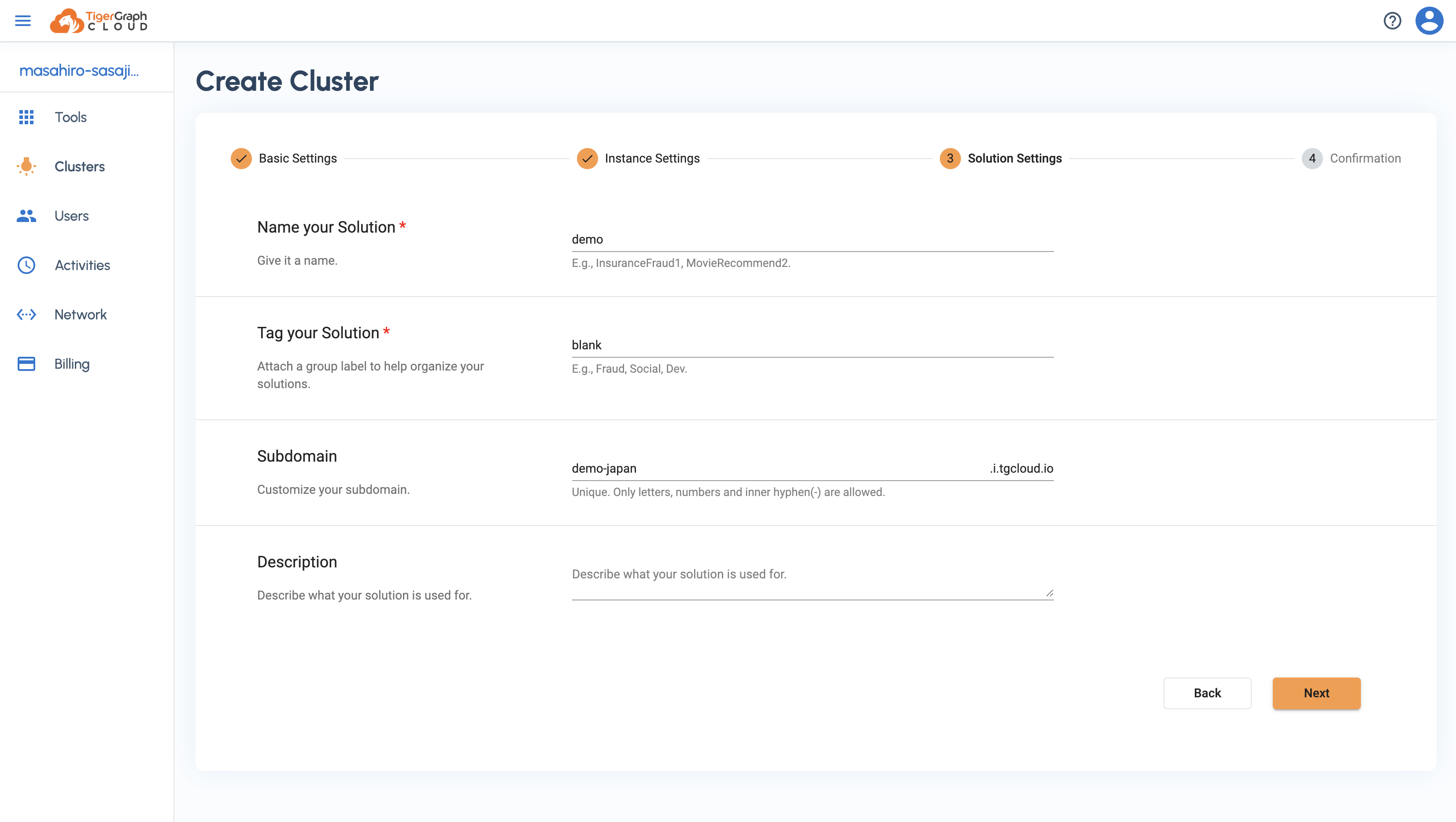 インスタンス構成画面3