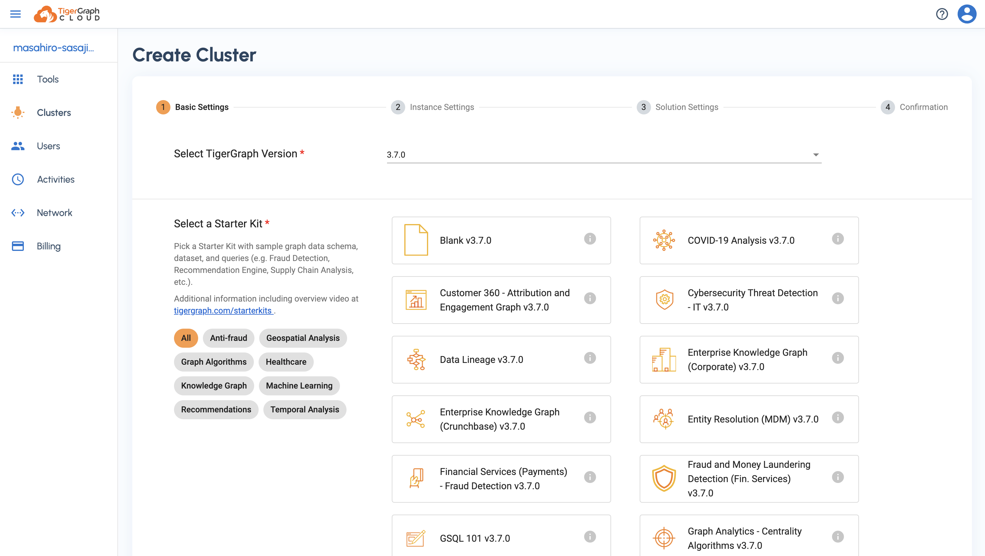 インスタンス作成画面