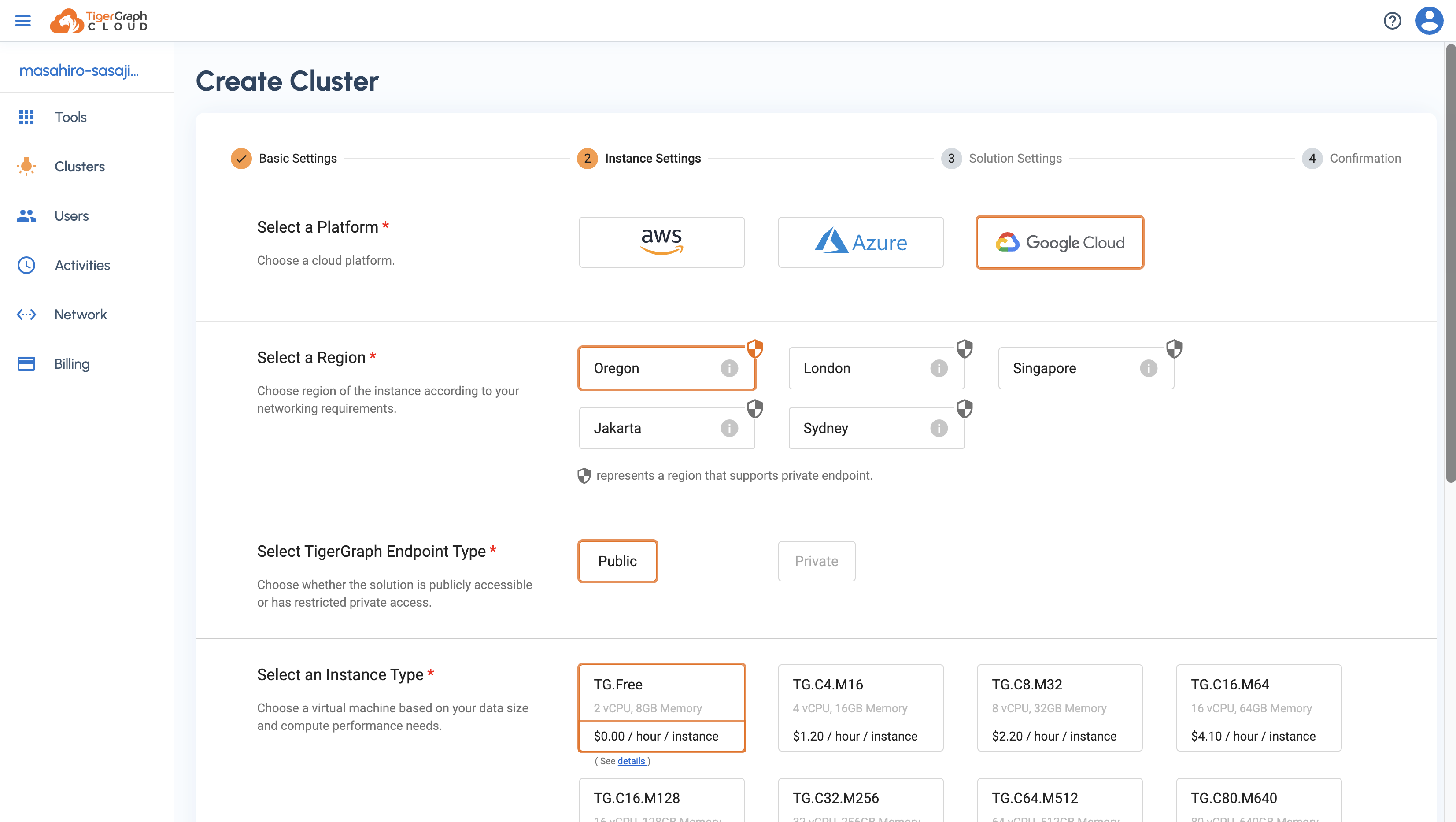 インスタンス構成画面1