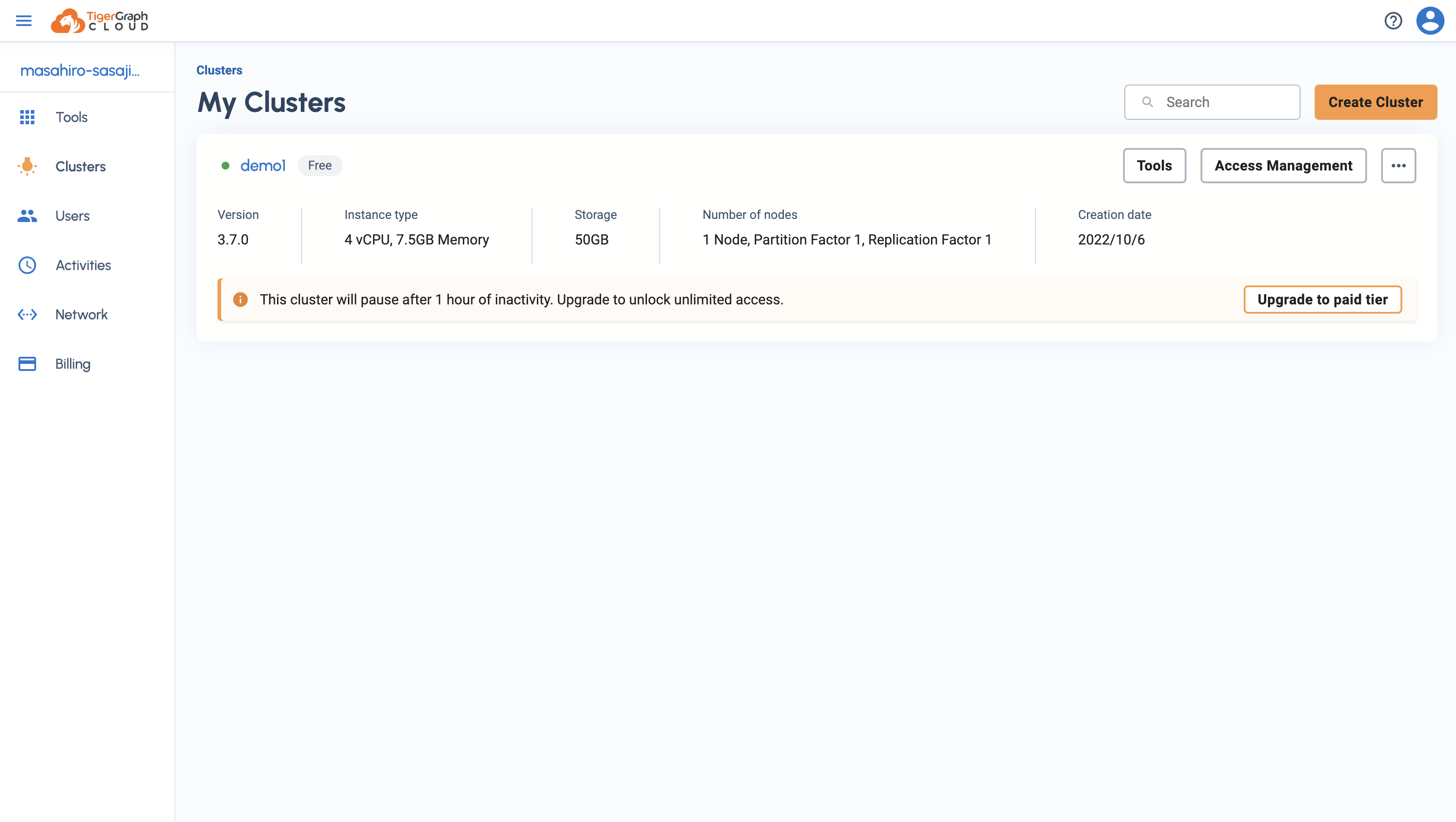 インスタンスの構成確認