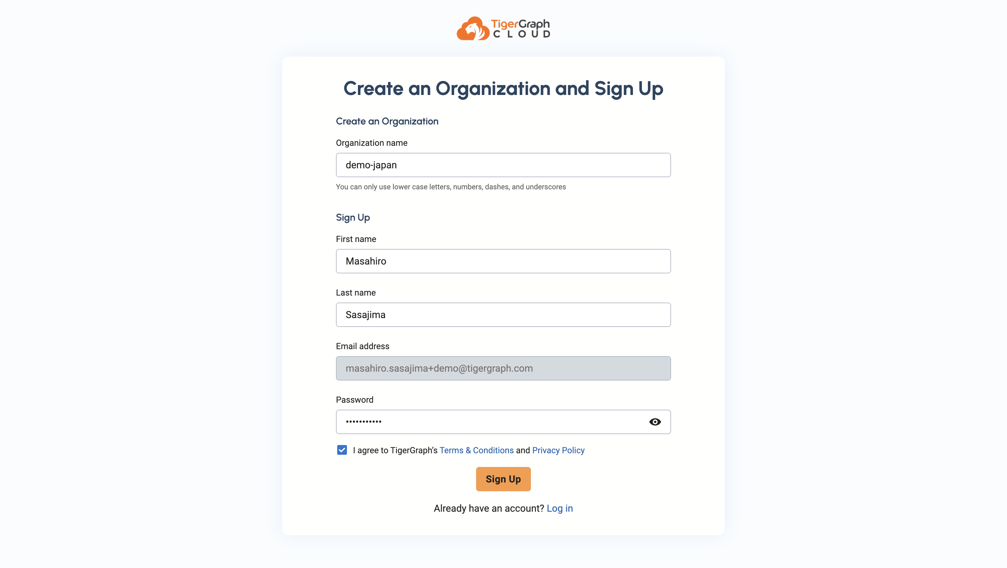 サインアップ画面