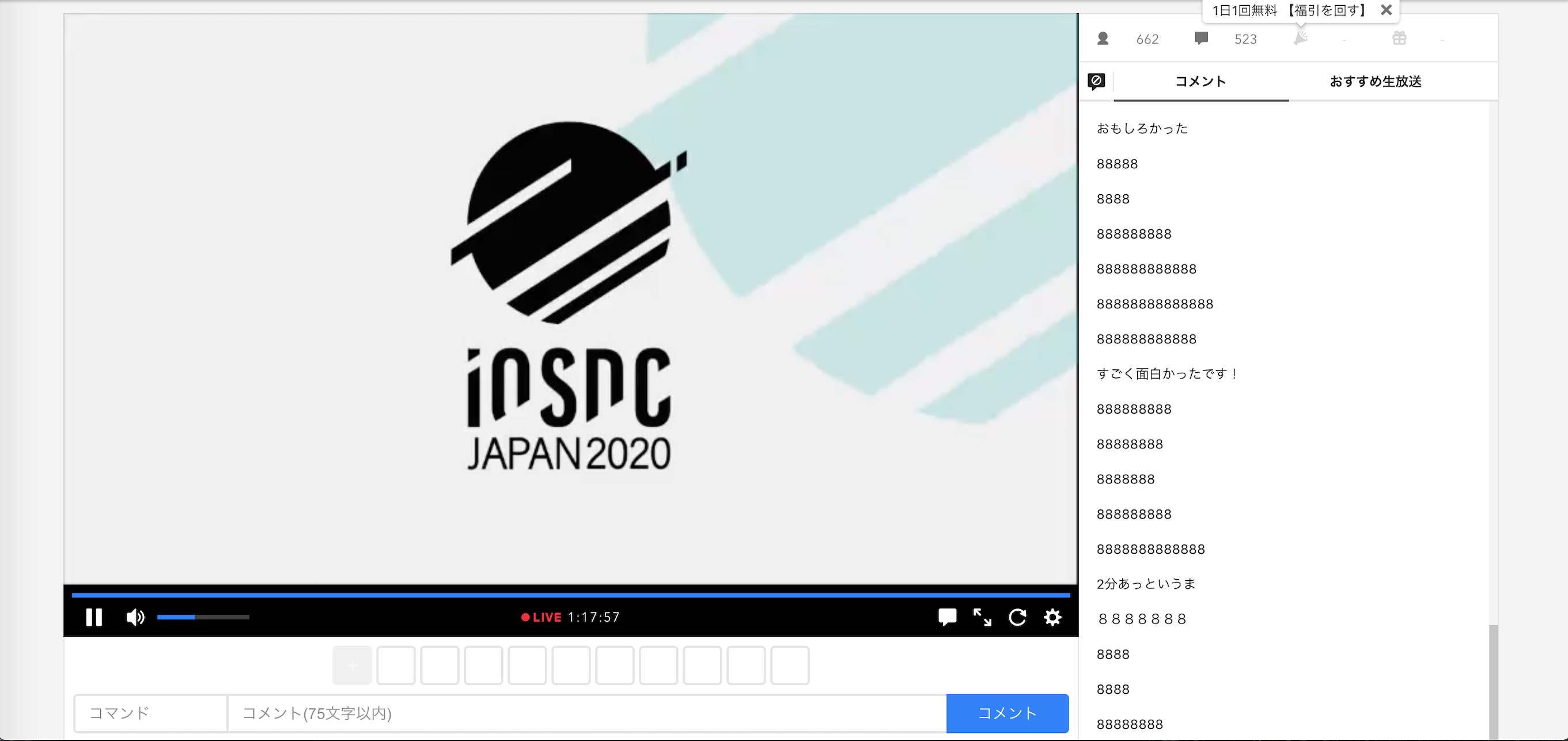 スクリーンショット 2020-09-21 11.18.32.png