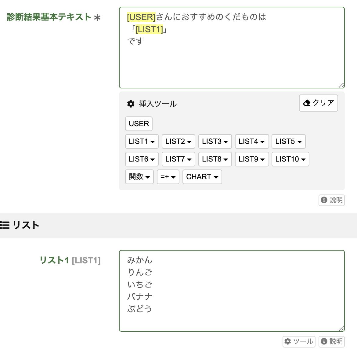 スクリーンショット 2019-09-22 18.43.09.png