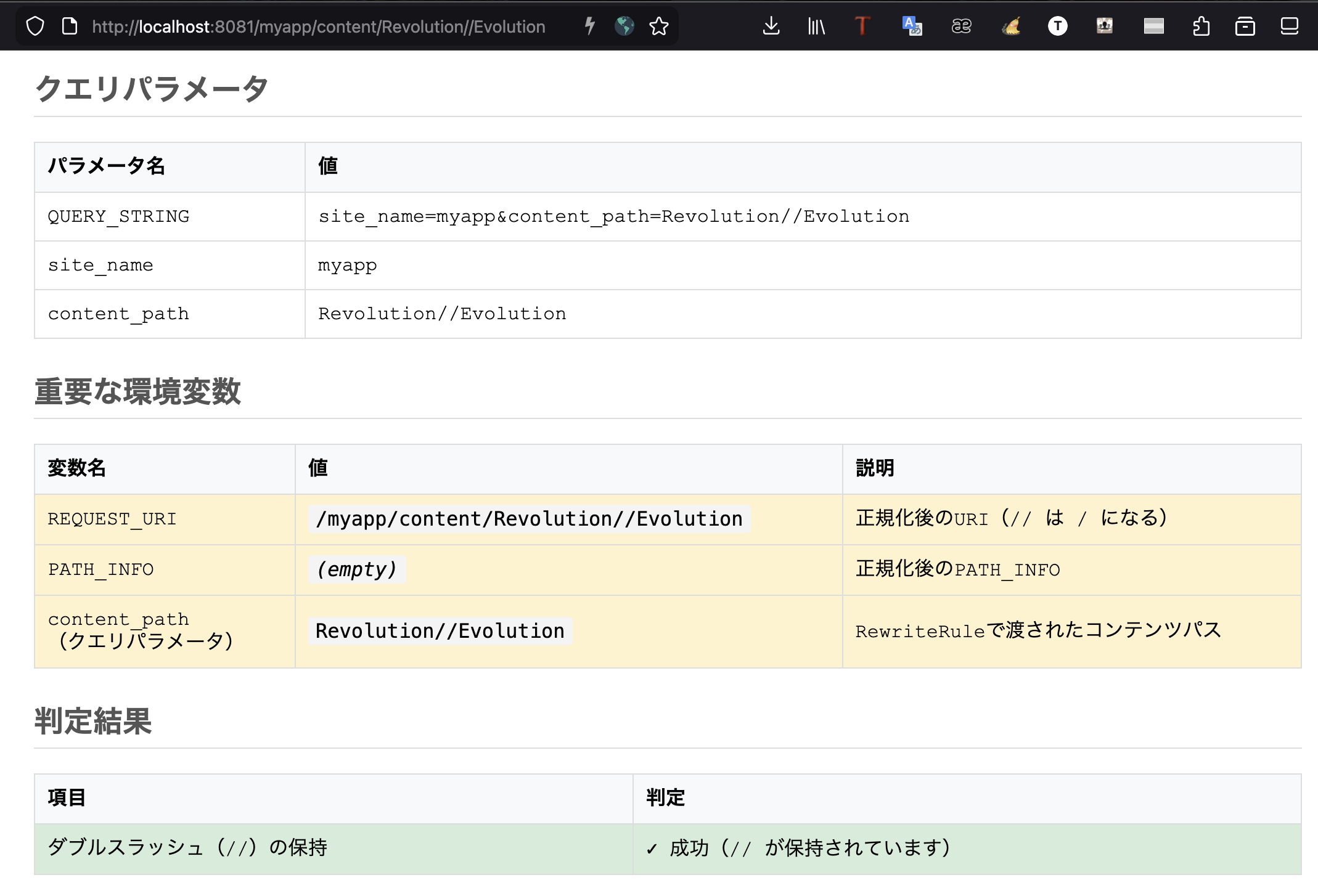 CleanShot 2025-12-14 at 16.33.04@2x.png