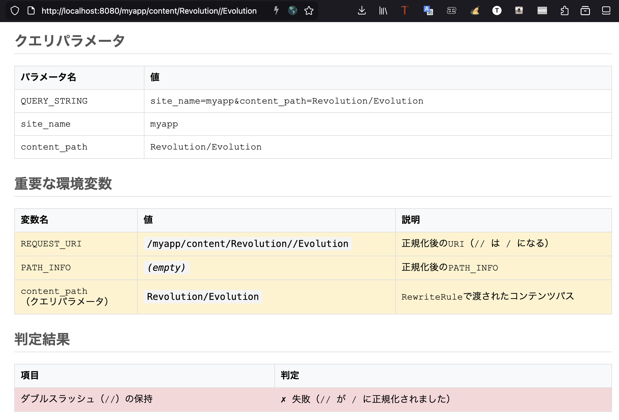 CleanShot 2025-12-14 at 16.32.36@2x.png