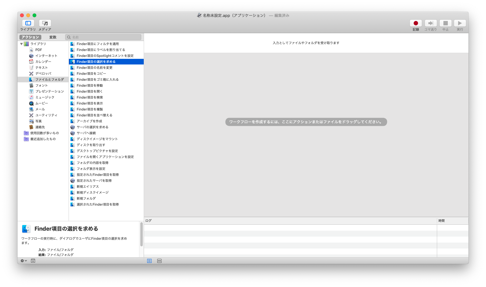 スクリーンショット 2020-12-08 14.38.19.png