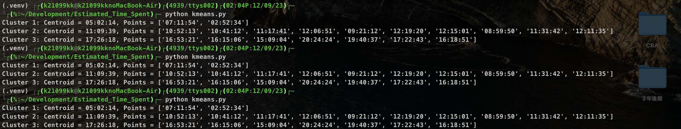 スクリーンショット 2023-12-09 2.04.46.png