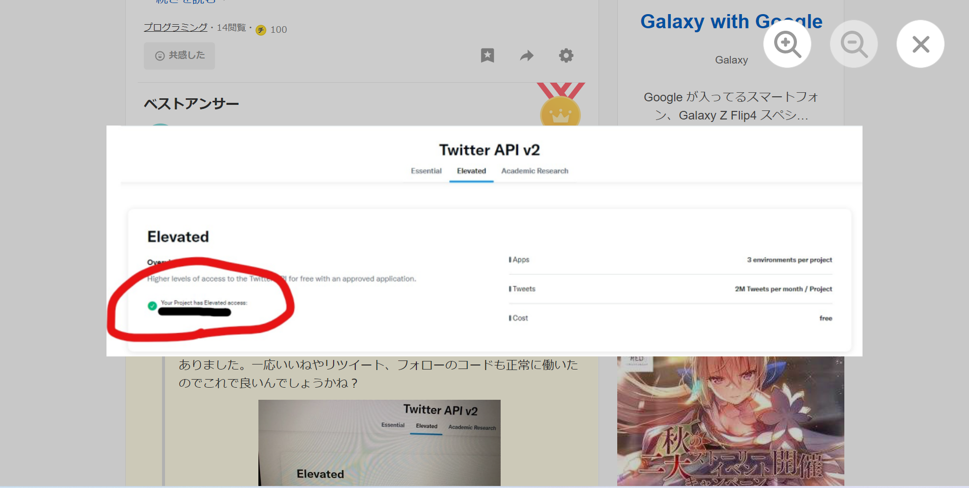 スクリーンショット (18).png