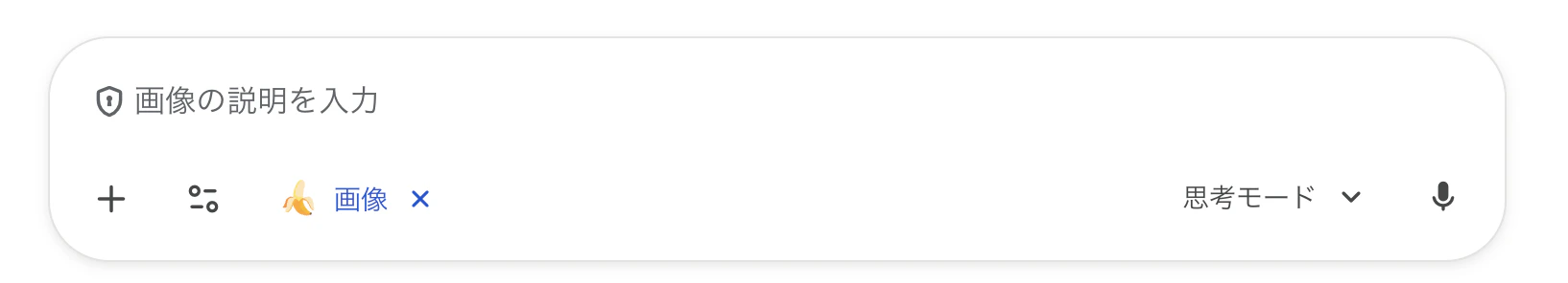 スクリーンショット 2025-12-08 9.50.28.png